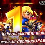 เล่นเกมสล็อต777
